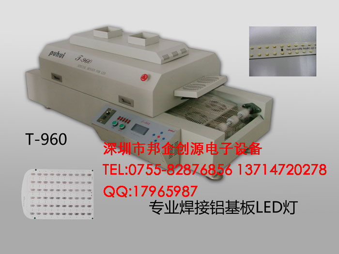 LED铝基板回流焊机T-960-led回流焊T-960-T960回流焊机